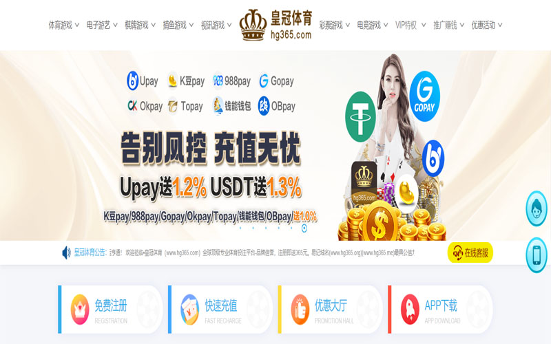 新利18体育的规则与条款讲解 – 新手须知