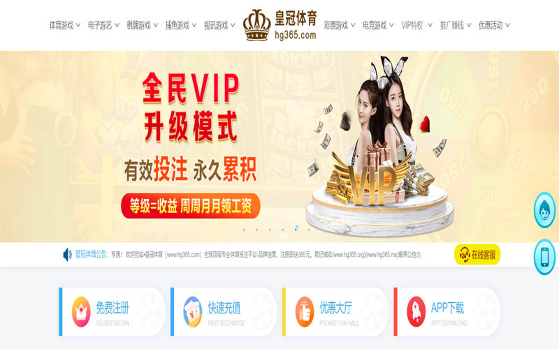 新利18体育App下载 – 线上最佳足球买球APP