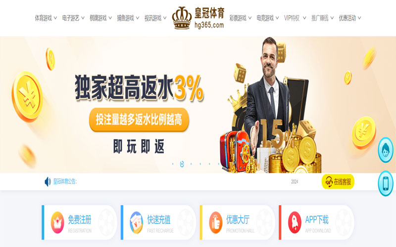 新利18的在线体育博彩APP供应商